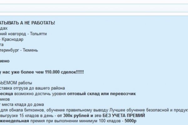 Kraken darknet market ссылка