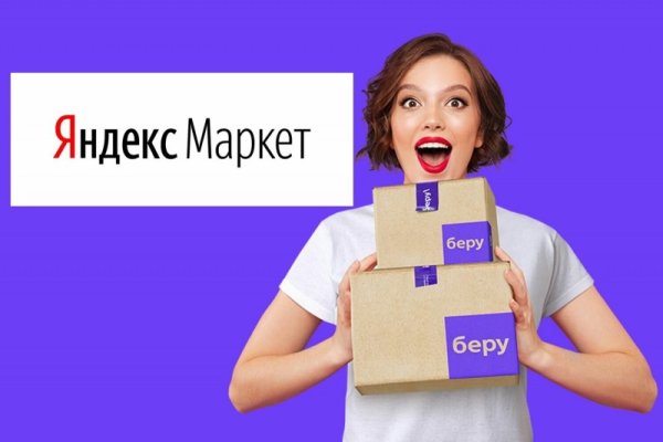 Найти зеркало кракена