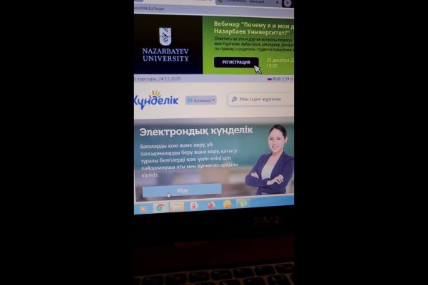 Кракен вход магазин
