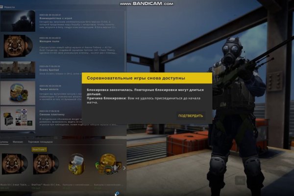 Кракен шеринг