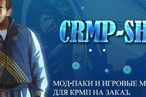 Кракен kr2web in магазин