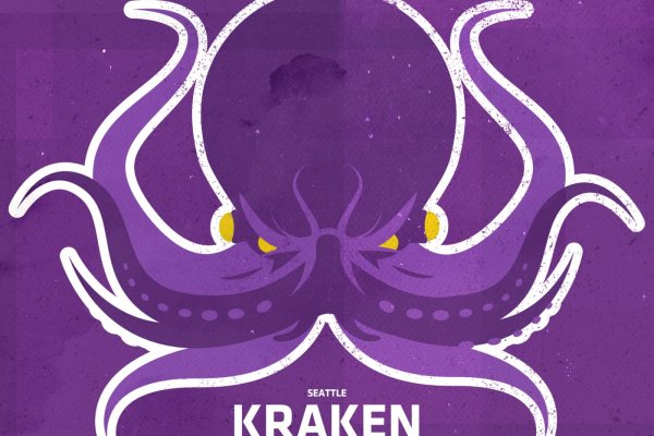 Сайт kraken зеркала