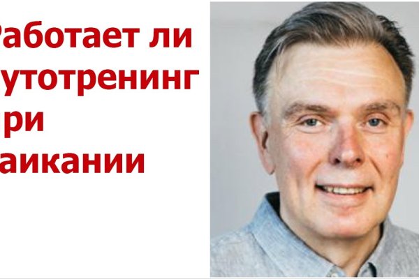 Кракен сайт магазин kraken clear com