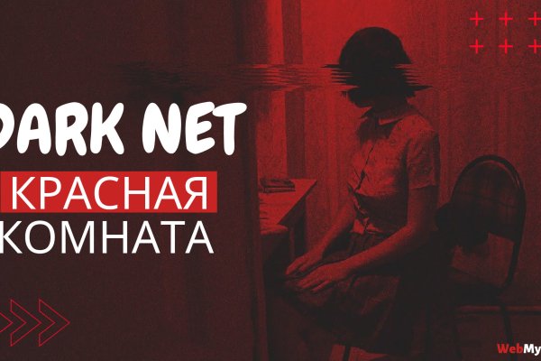 Найти зеркало кракена