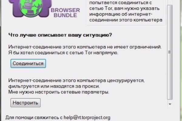 Кракен сайт ссылка kr2web in