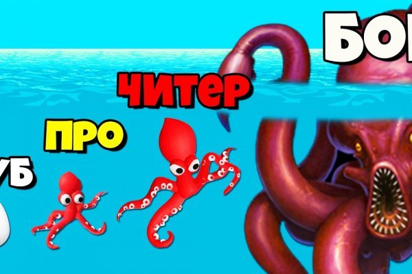 Kraken зеркало даркнет