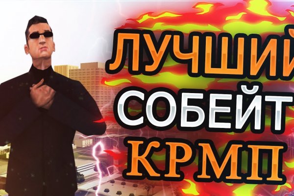 Кракен что за сайт