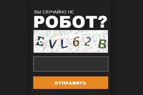 Магазины наркотиков