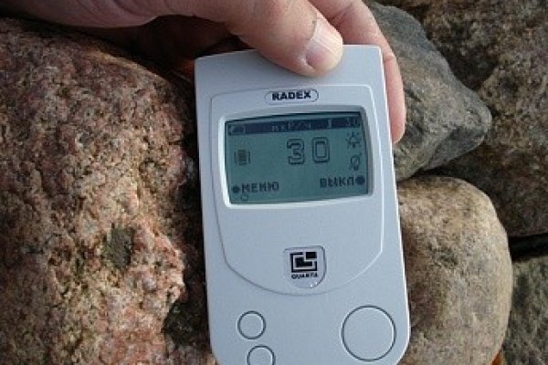Пользователь не найден кракен