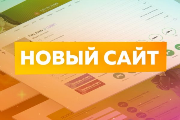Ссылки в тор