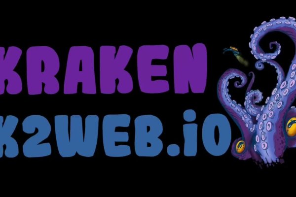 Kraken 2krn at