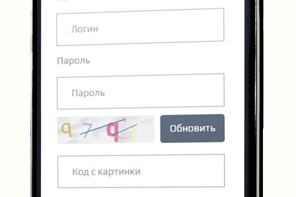 Как зарегистрироваться в кракен в россии