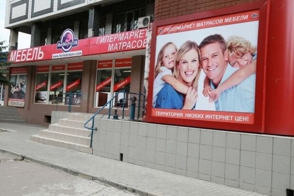 Как попасть на кракен