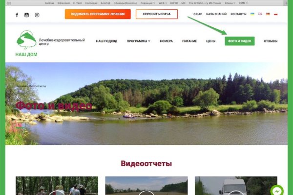 Кракен сайт kr2web in зарегистрироваться