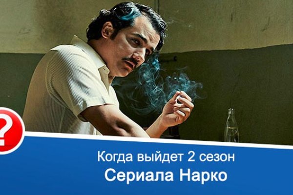 Кракен зон