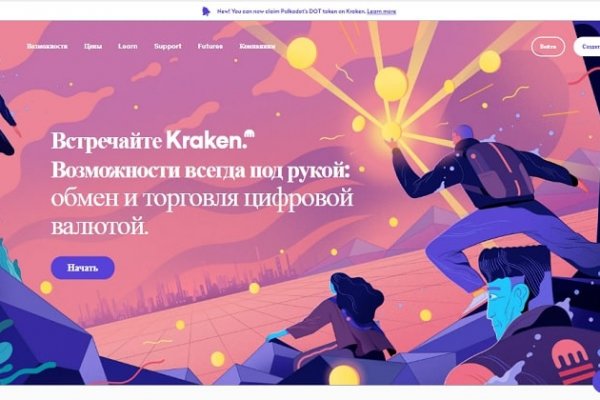 Darknet магазин